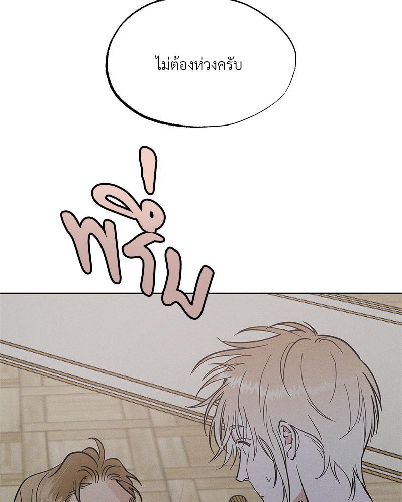 หน้า 74