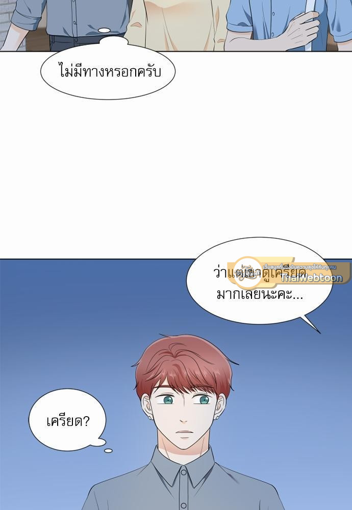 หน้า 59