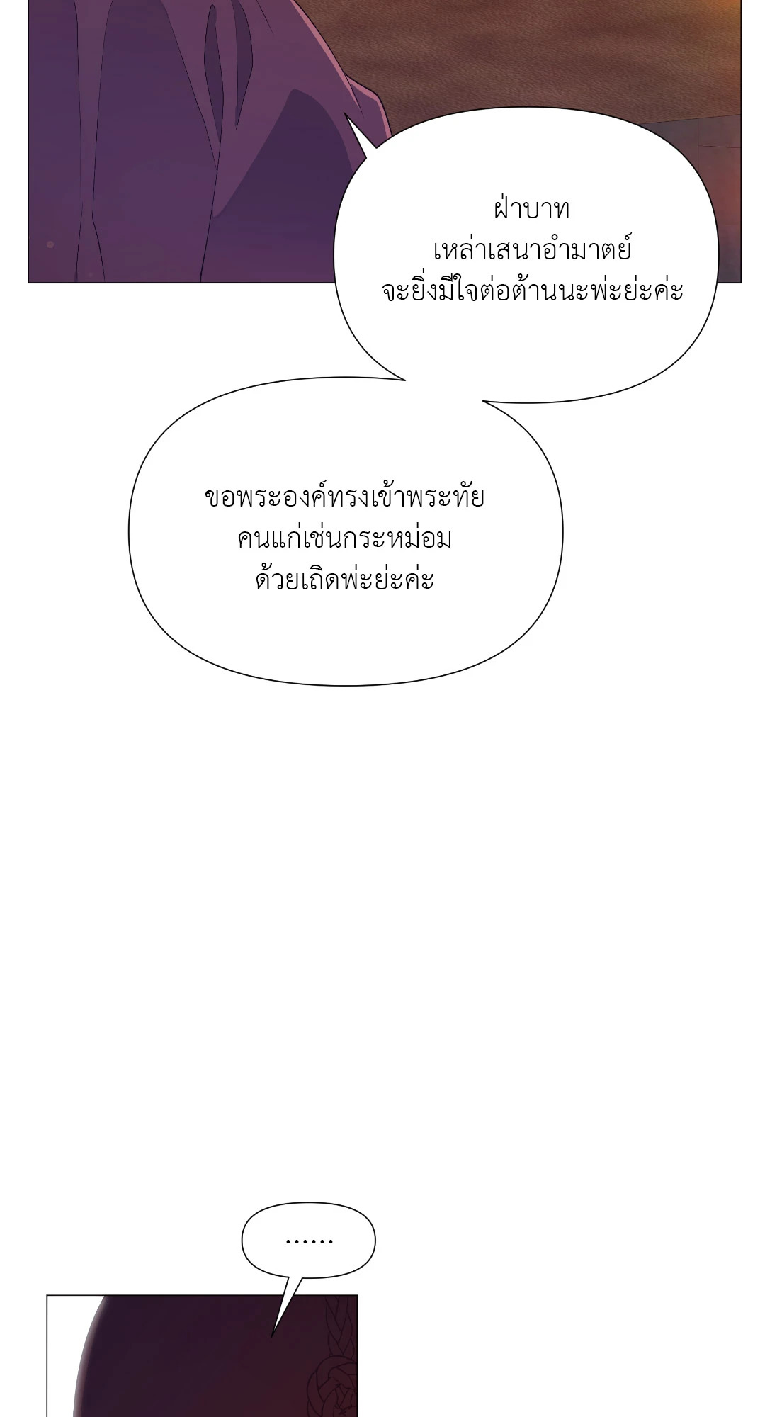 หน้า 74