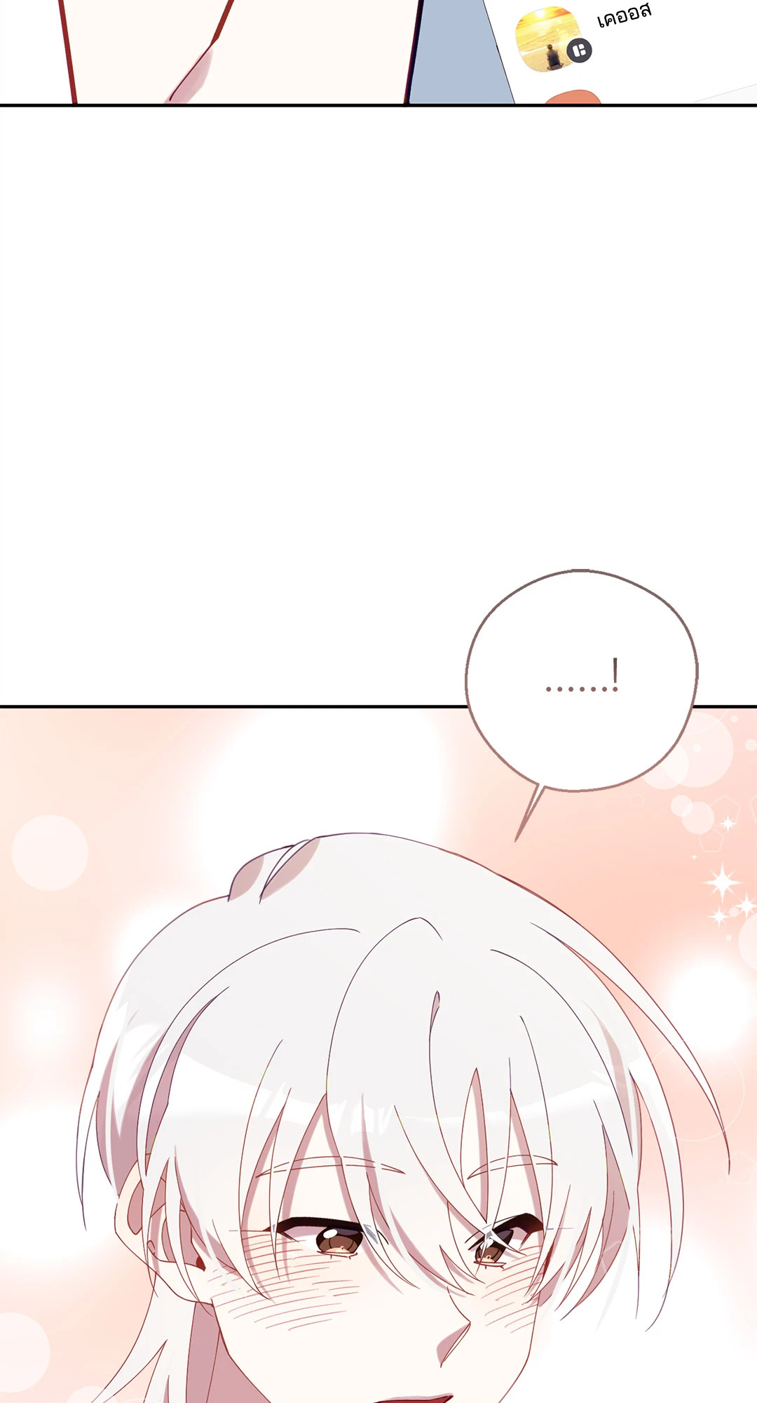 หน้า 87