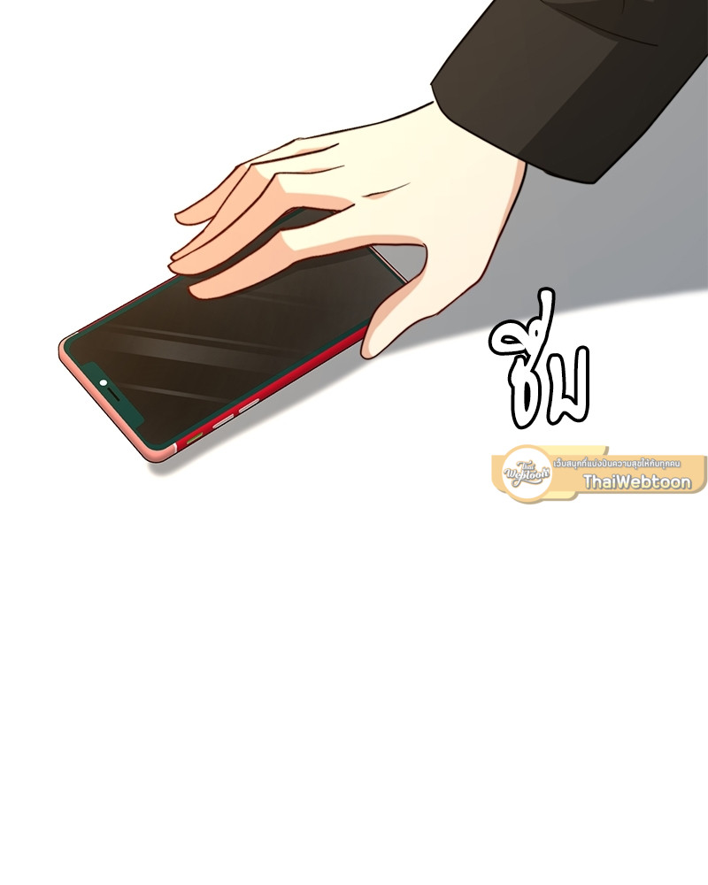 หน้า 103
