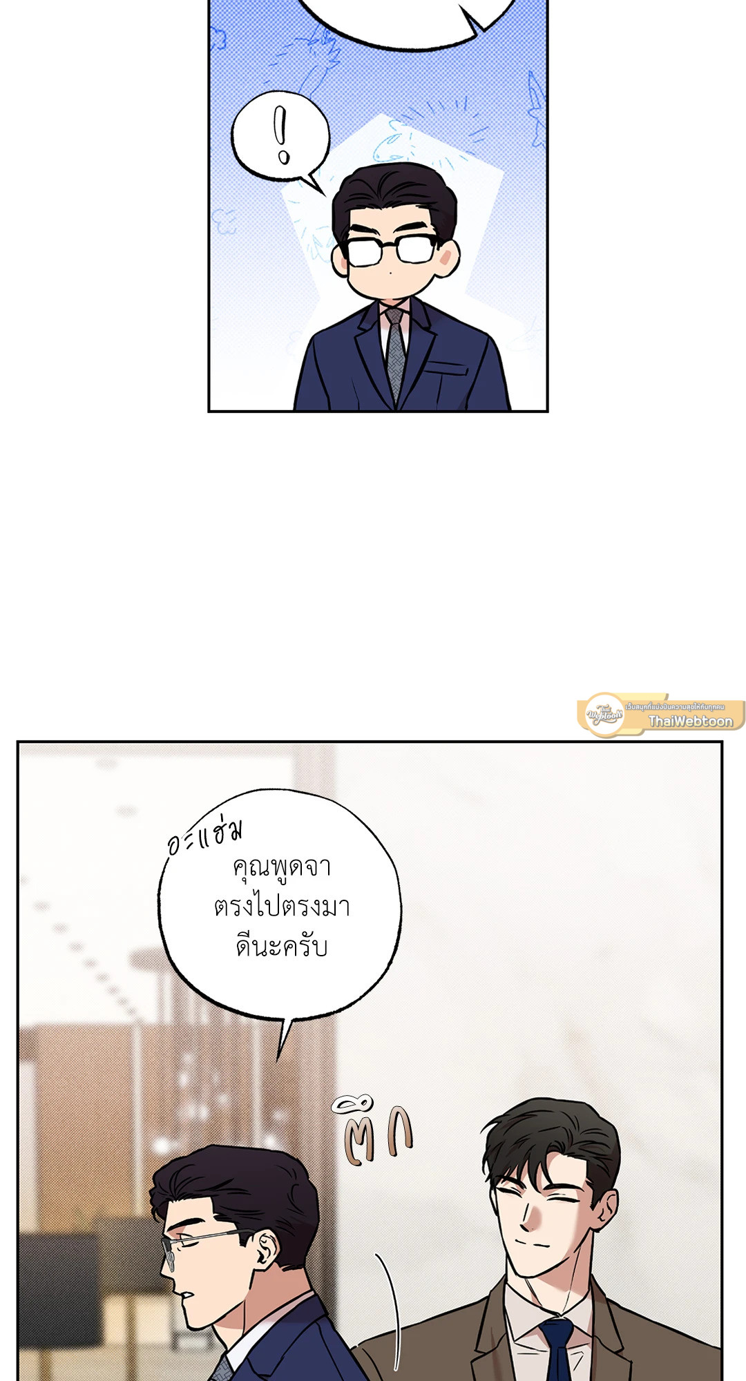 หน้า 47