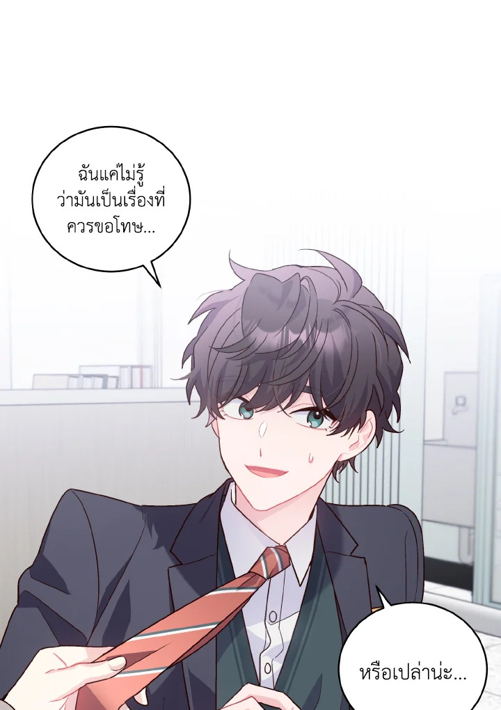 หน้า 36