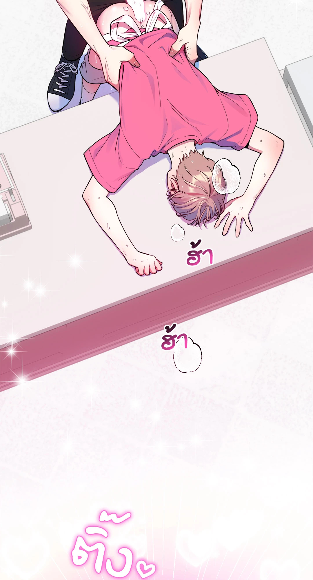 หน้า 80