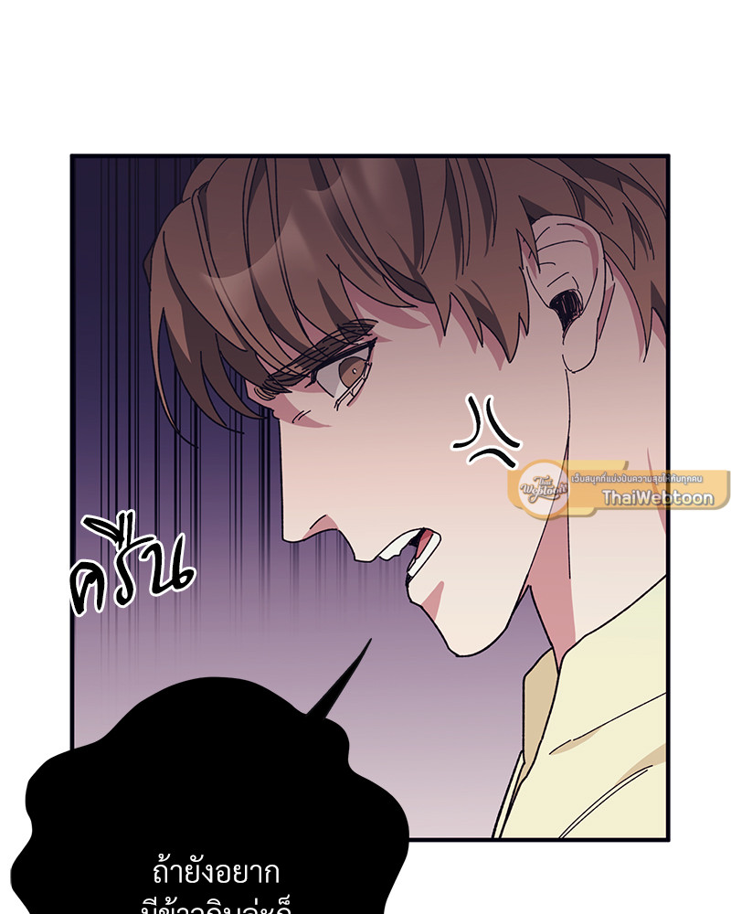 หน้า 99