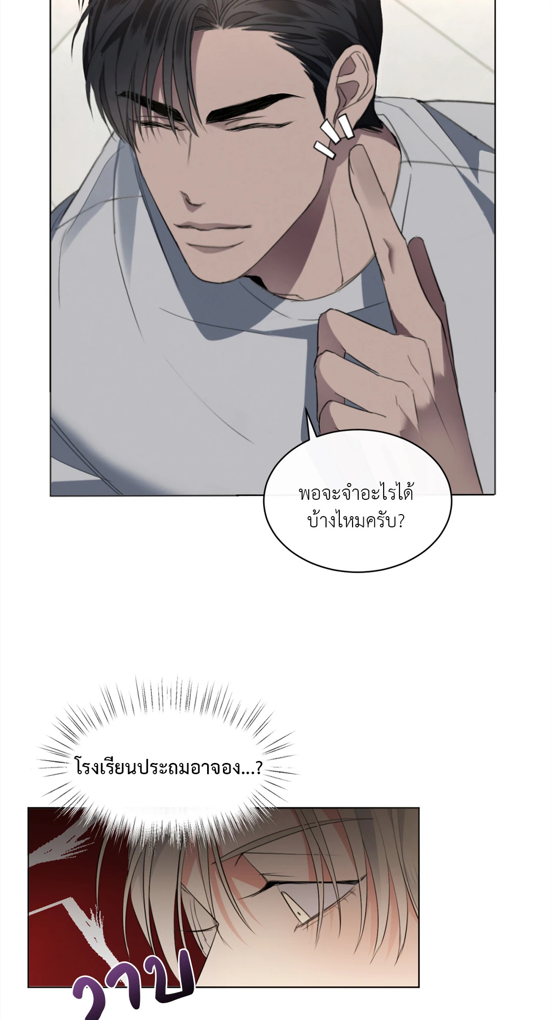 หน้า 63