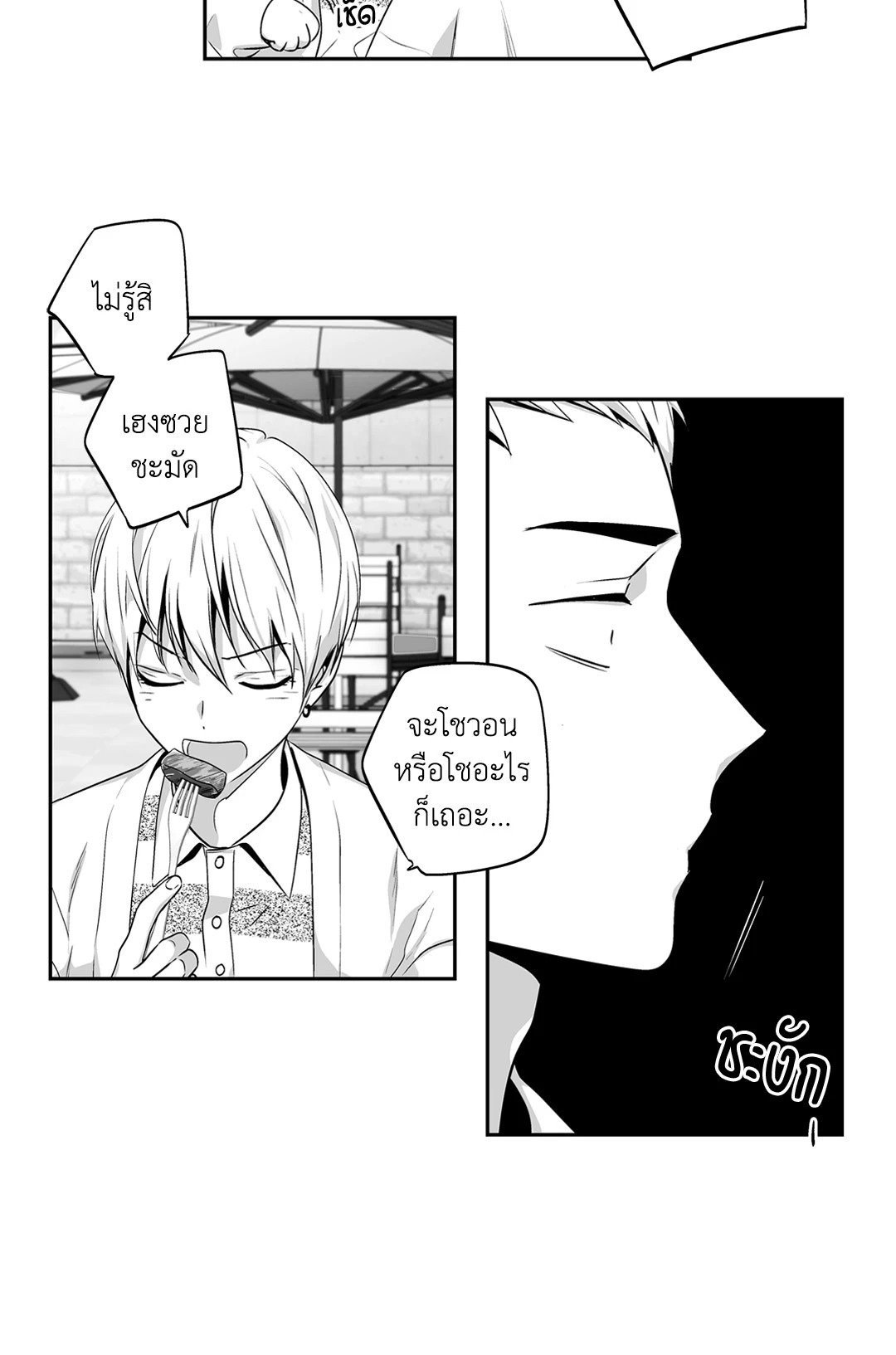 หน้า 46