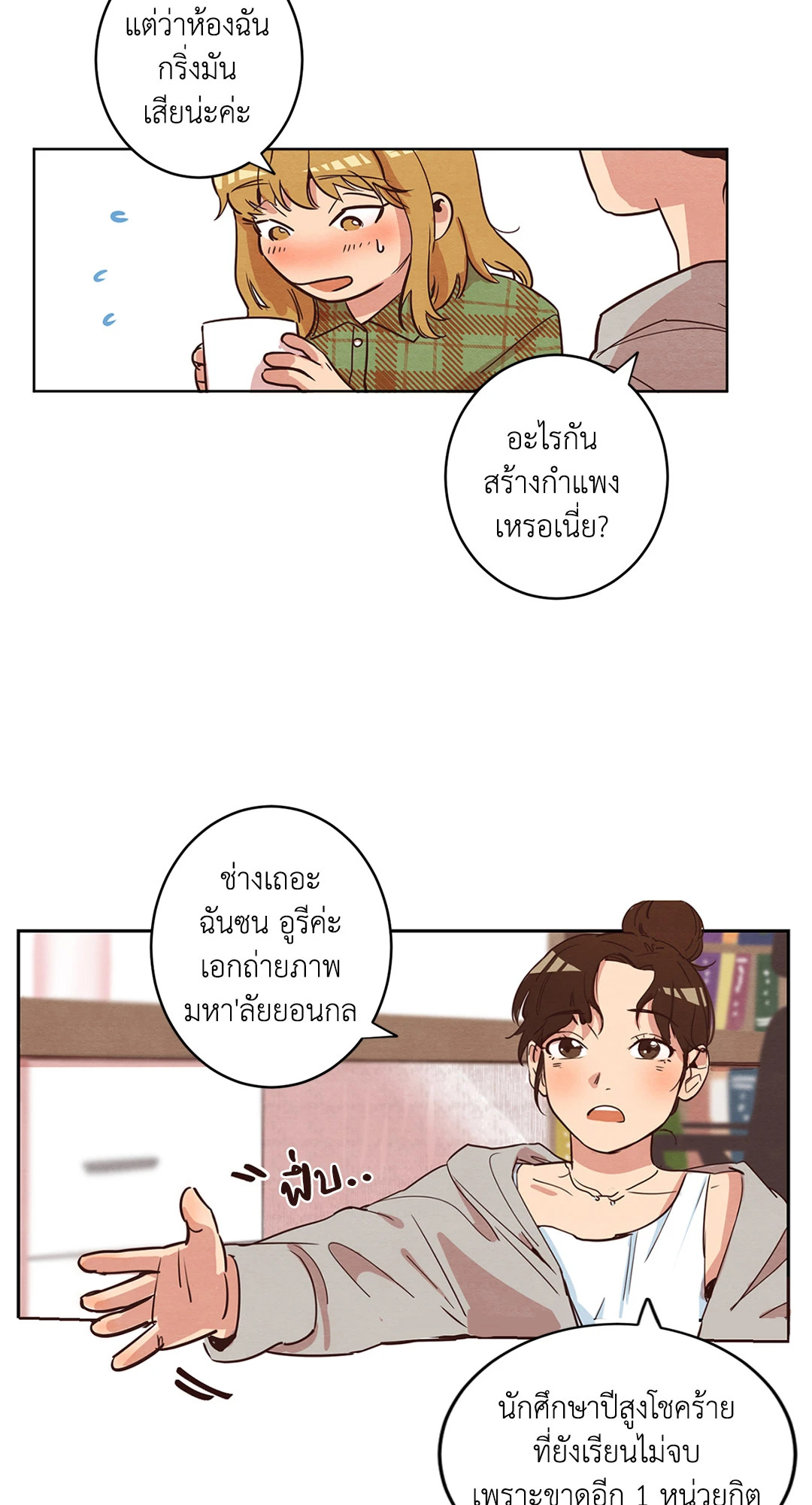 หน้า 31