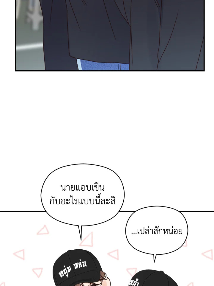 หน้า 66