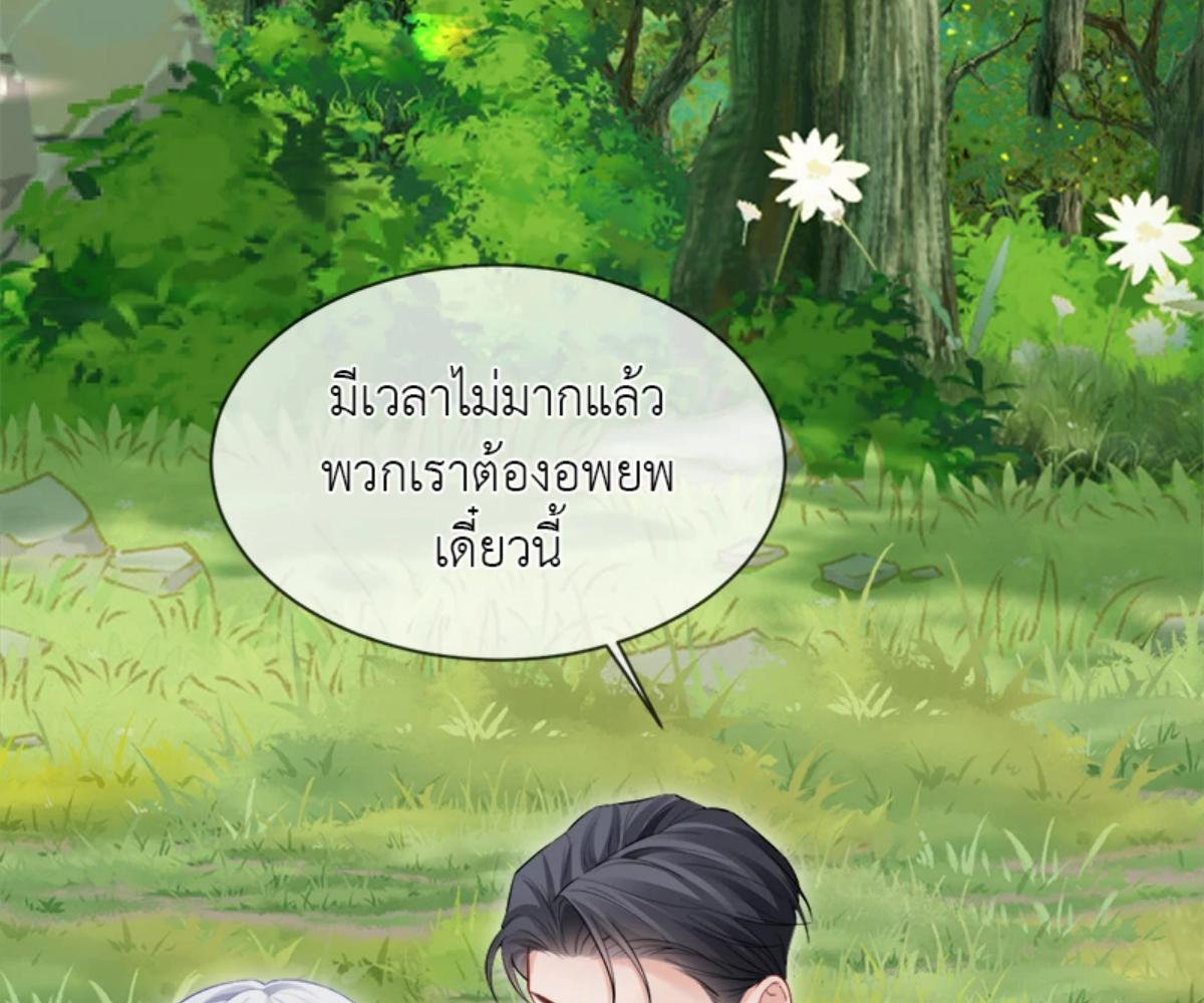 หน้า 65
