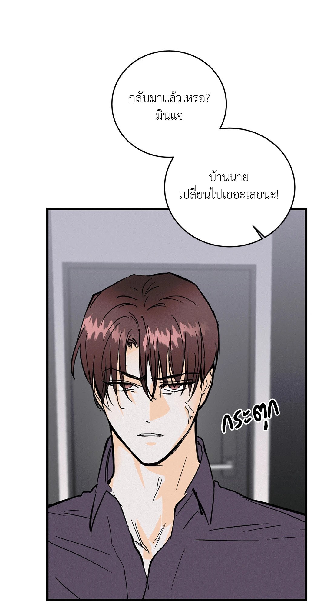 หน้า 27