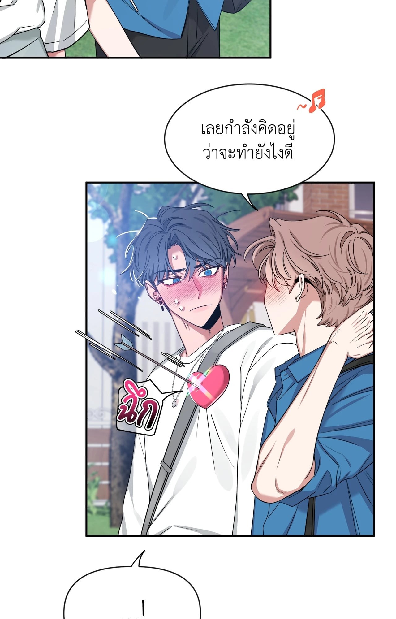 หน้า 60