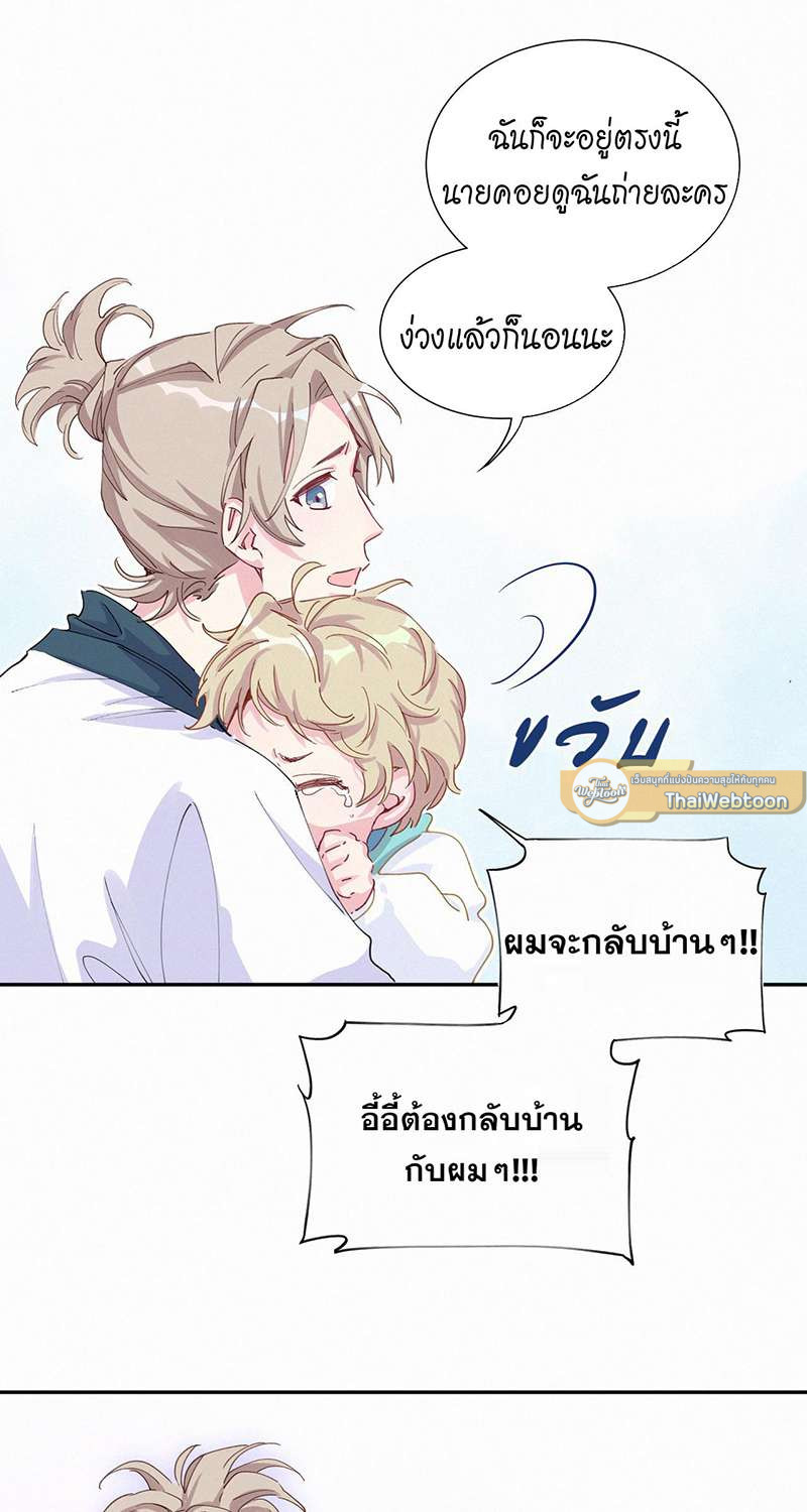 หน้า 21