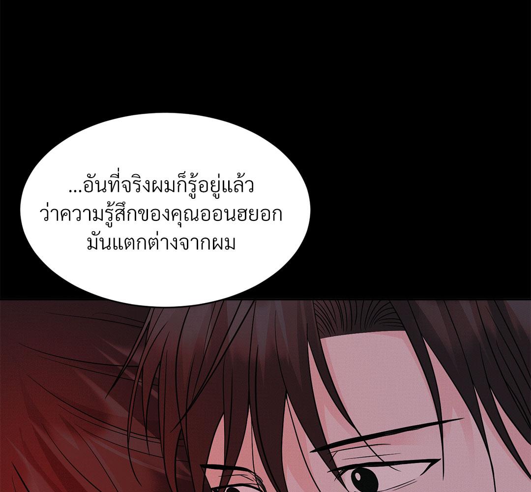 หน้า 141