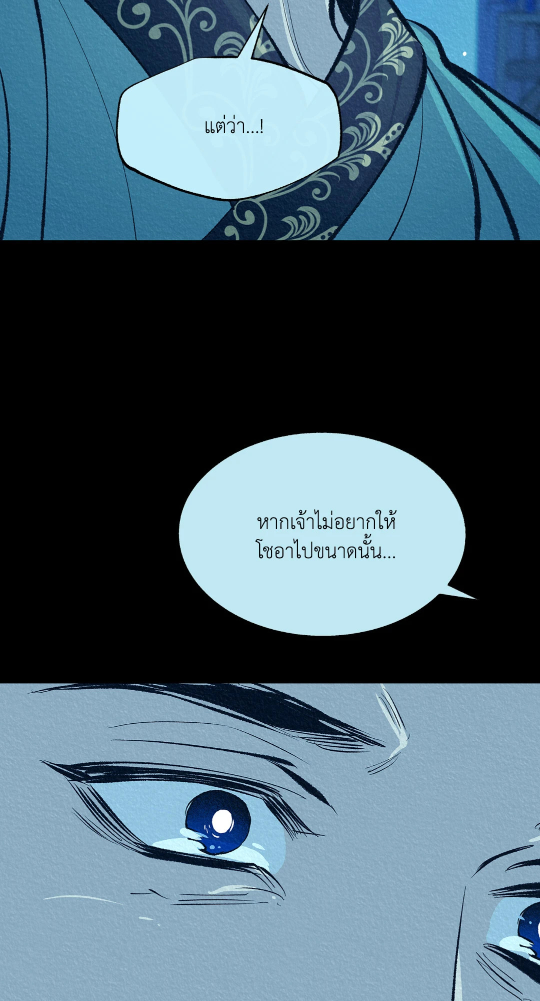 หน้า 90