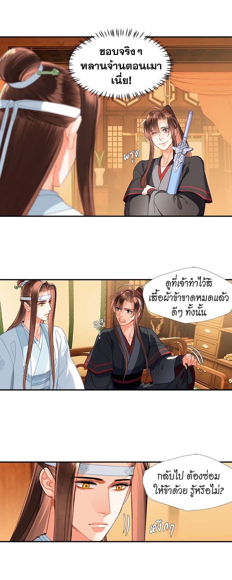 หน้า 11