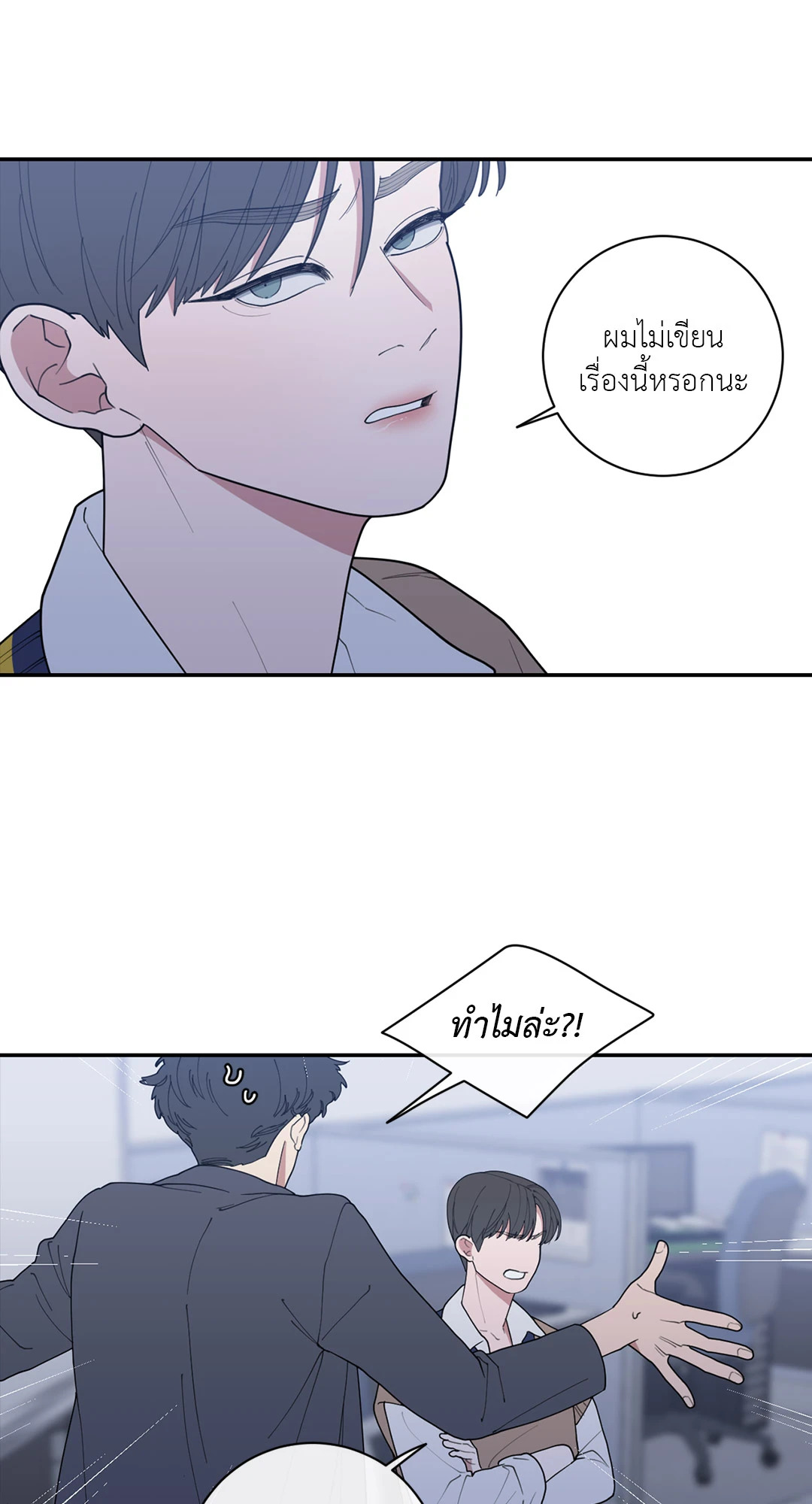 หน้า 75