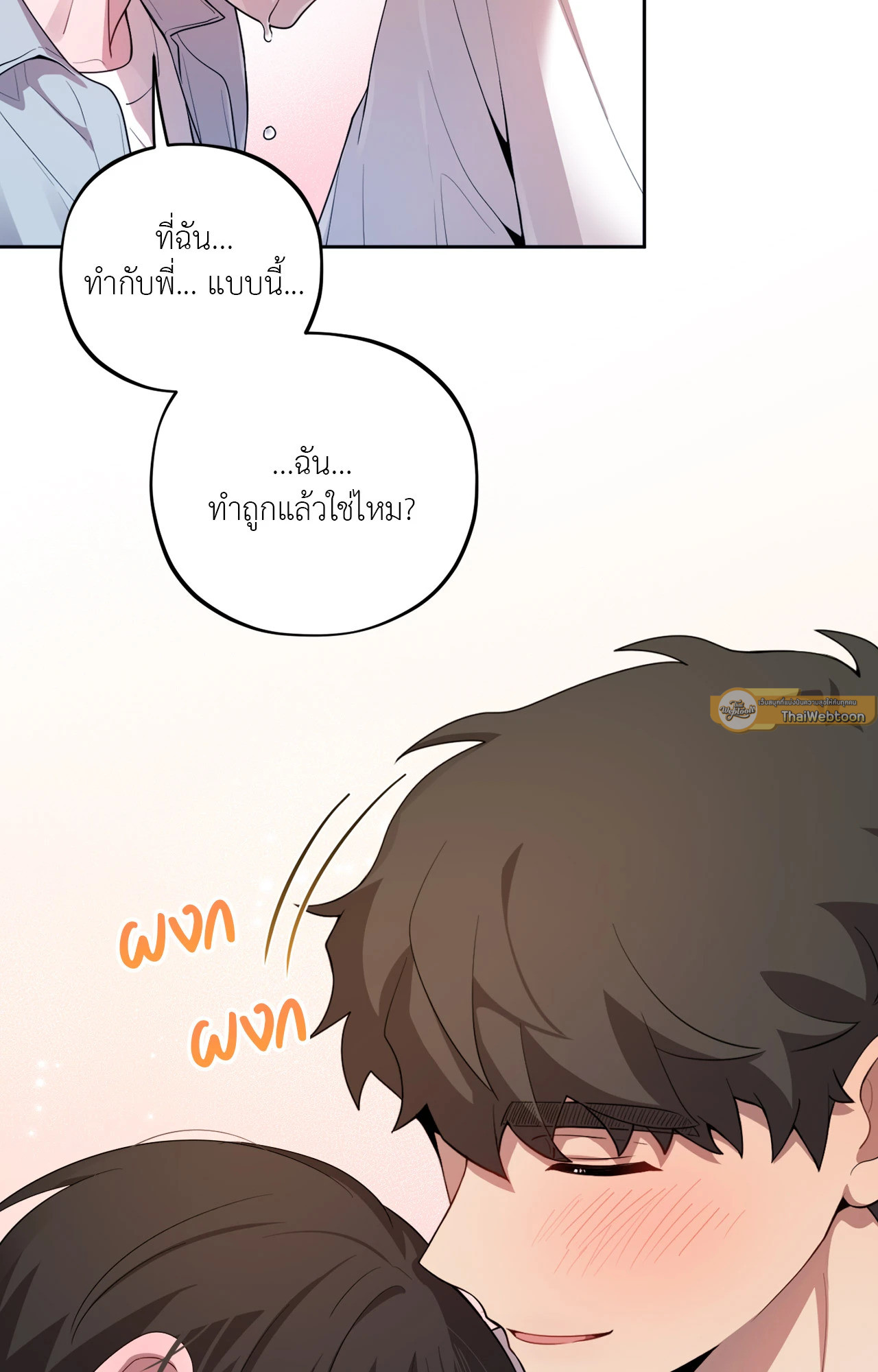 หน้า 82