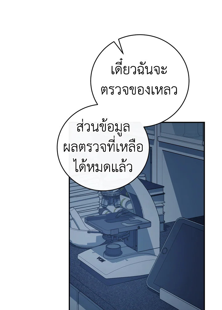 หน้า 135