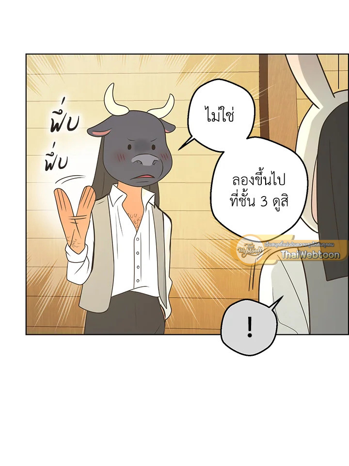 หน้า 79