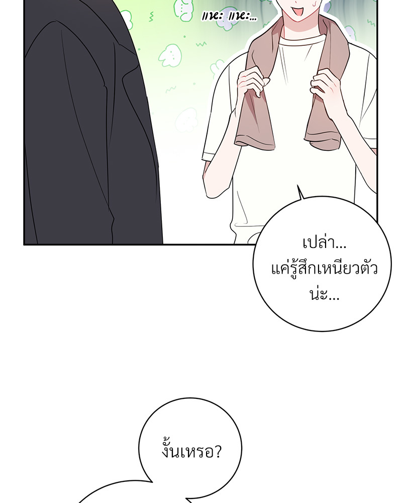 หน้า 74