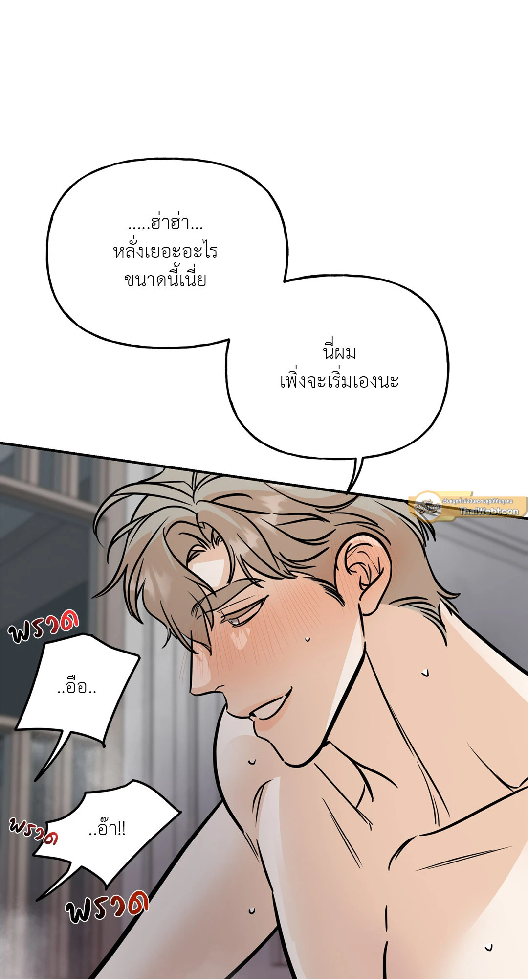 หน้า 74