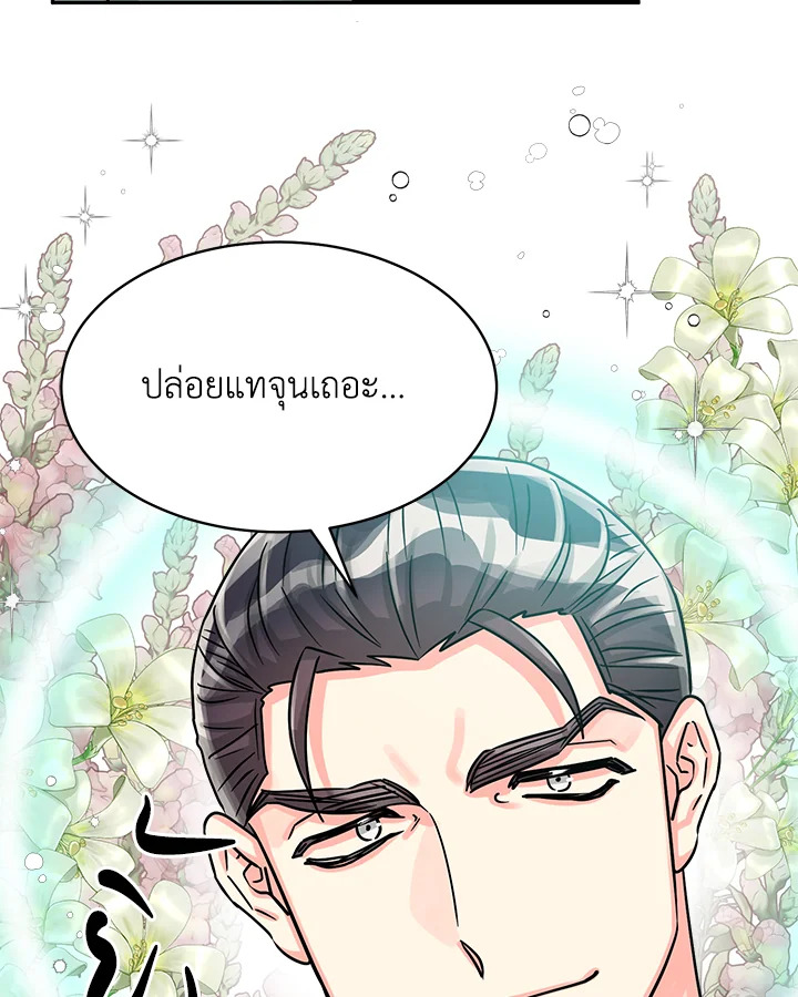 หน้า 95