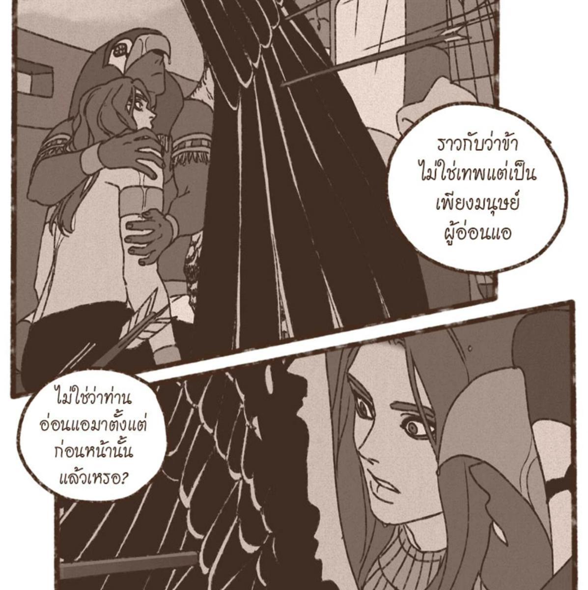 หน้า 53