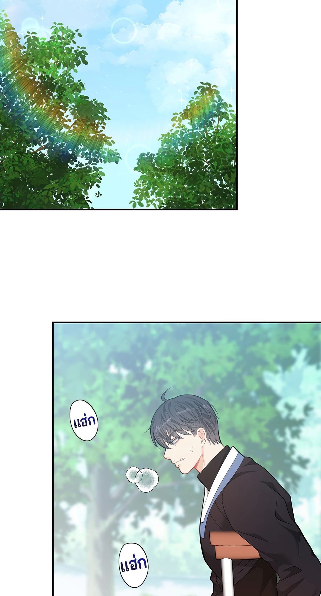 หน้า 41