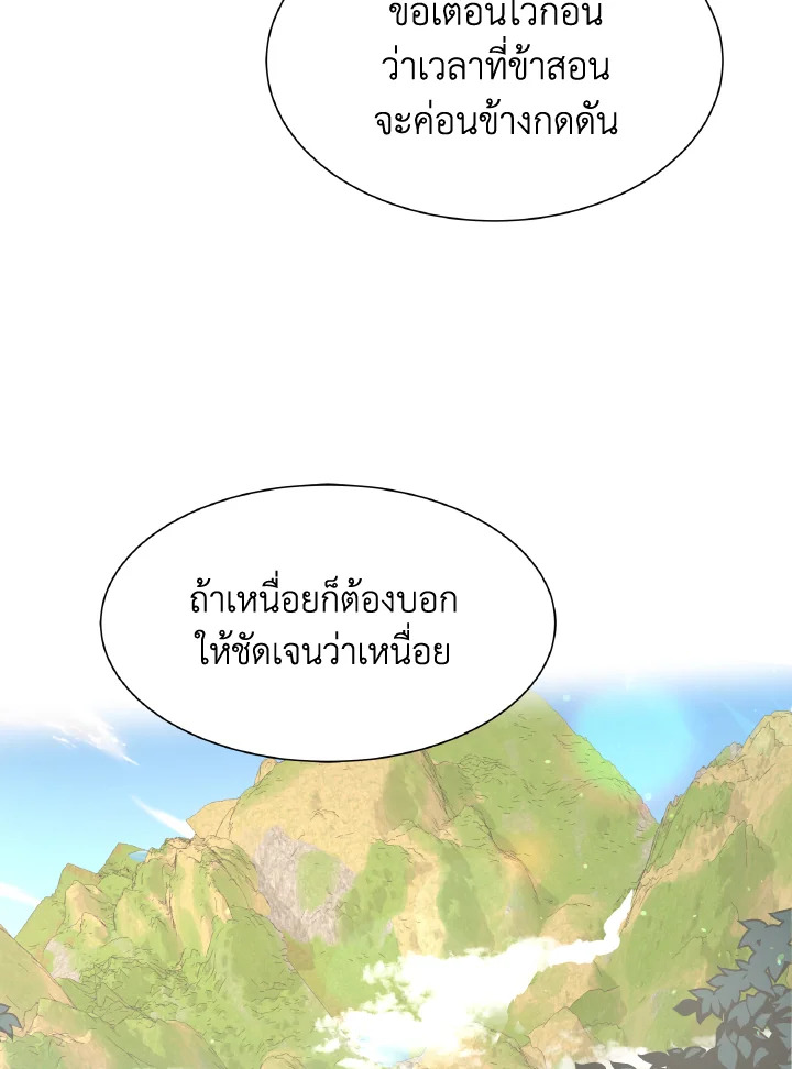 หน้า 89