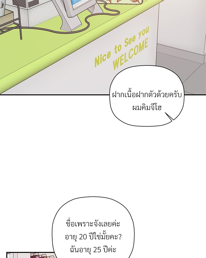 หน้า 63