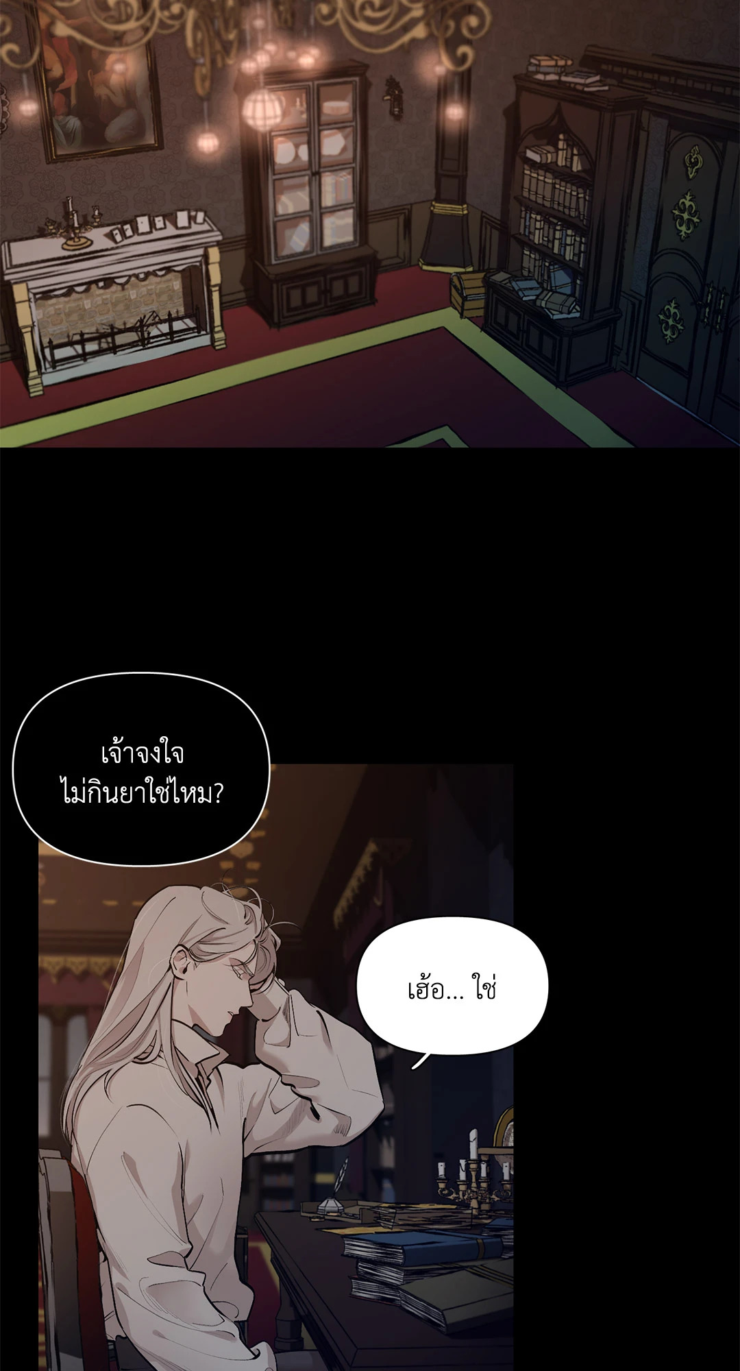 หน้า 50