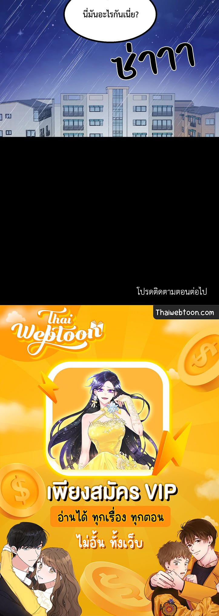 หน้า 64
