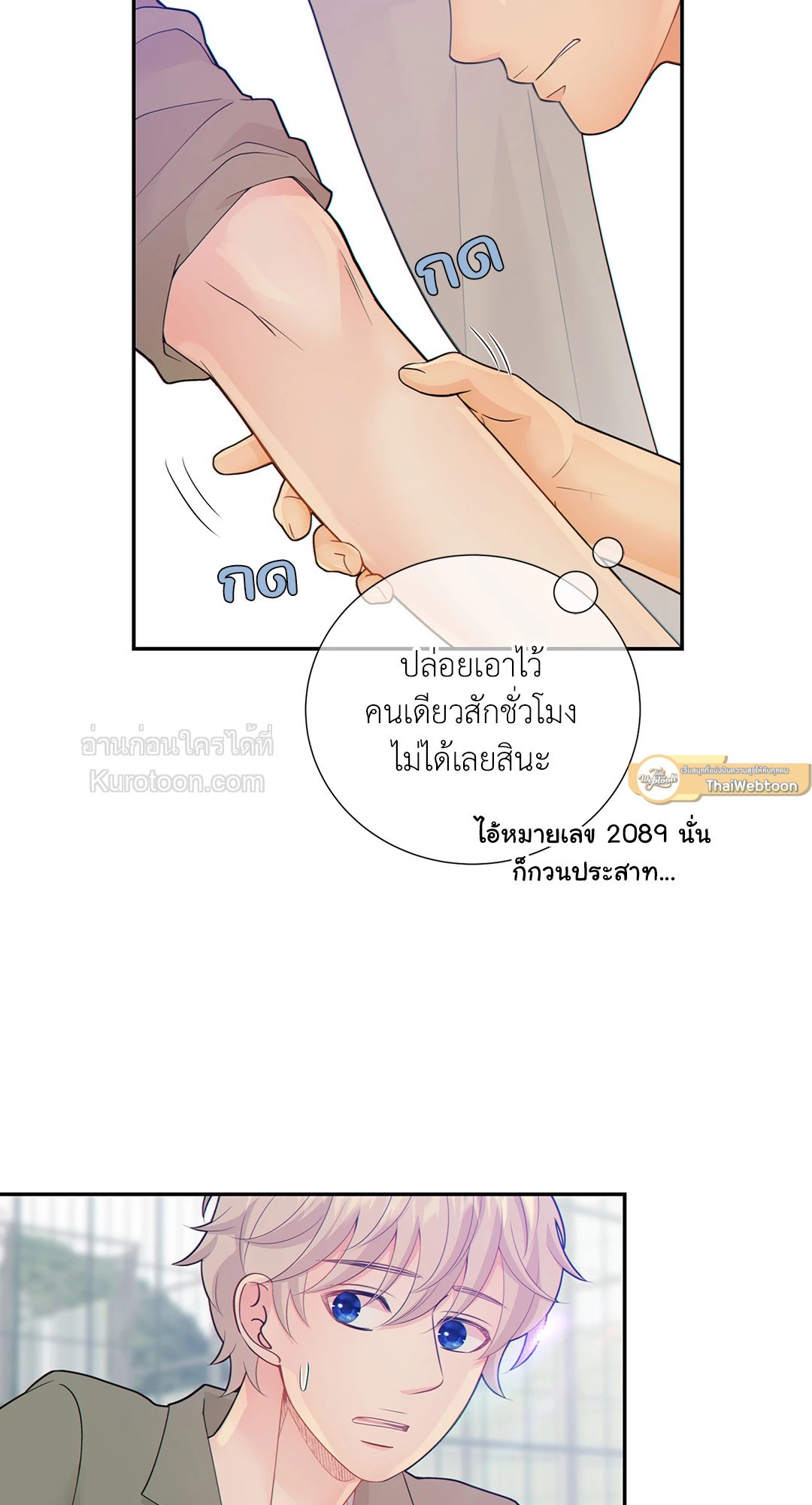 หน้า 47