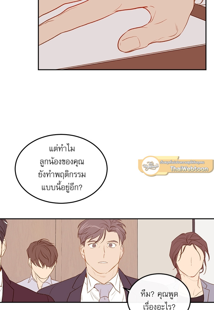 หน้า 59