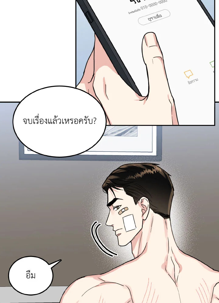 หน้า 55