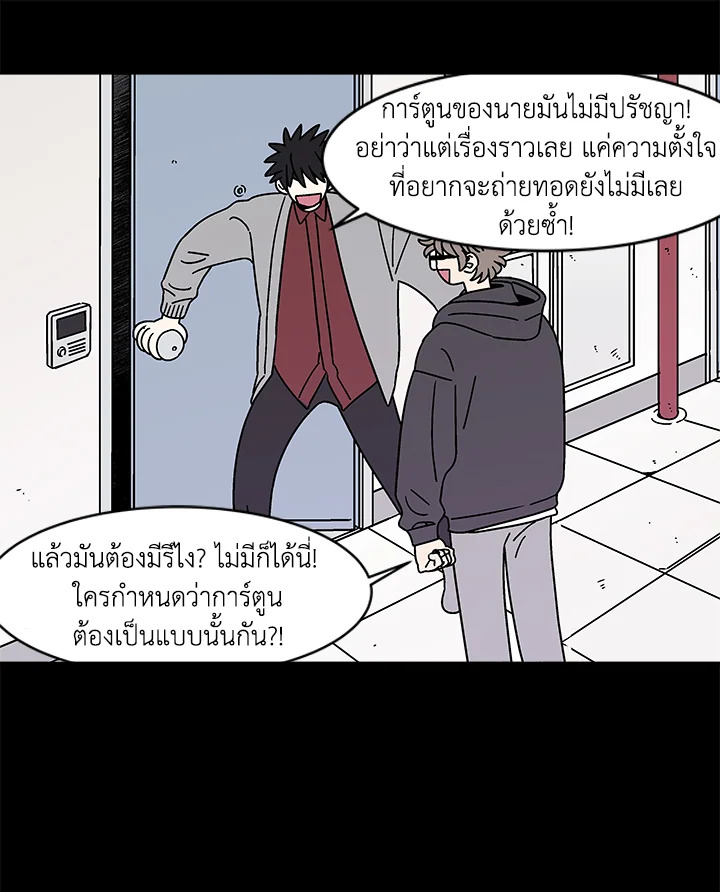 หน้า 66