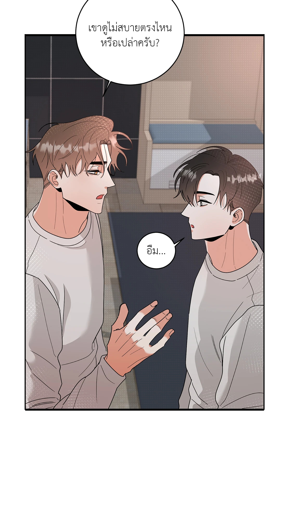 หน้า 28