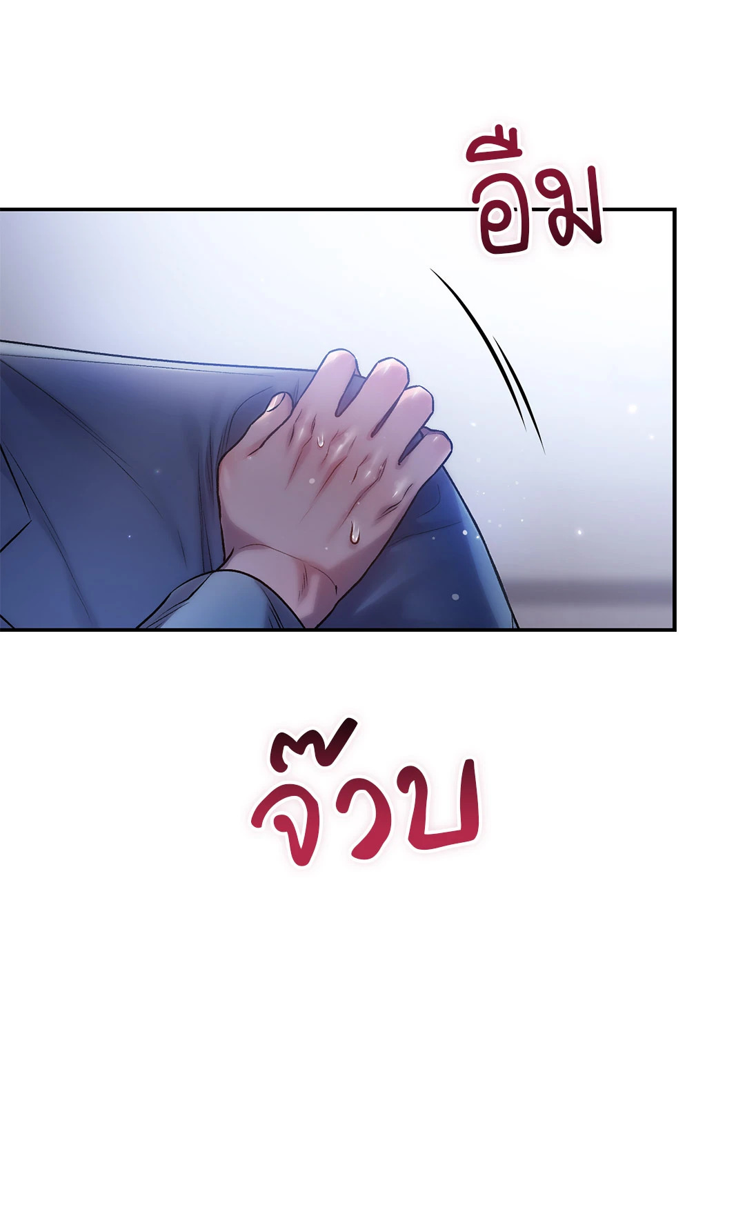 หน้า 49