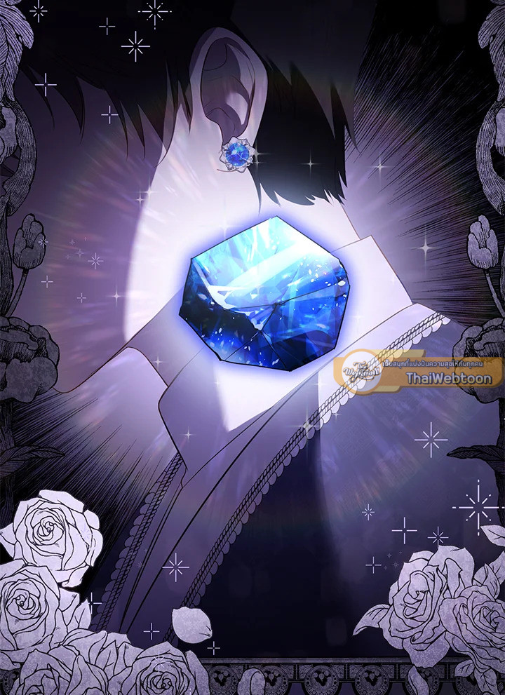 เมื่อฉันถูกเลี้ยงโดยเหล่าวายร้าย | Being Raised by Villains ตอนที่ 25 - รูปที่ 2