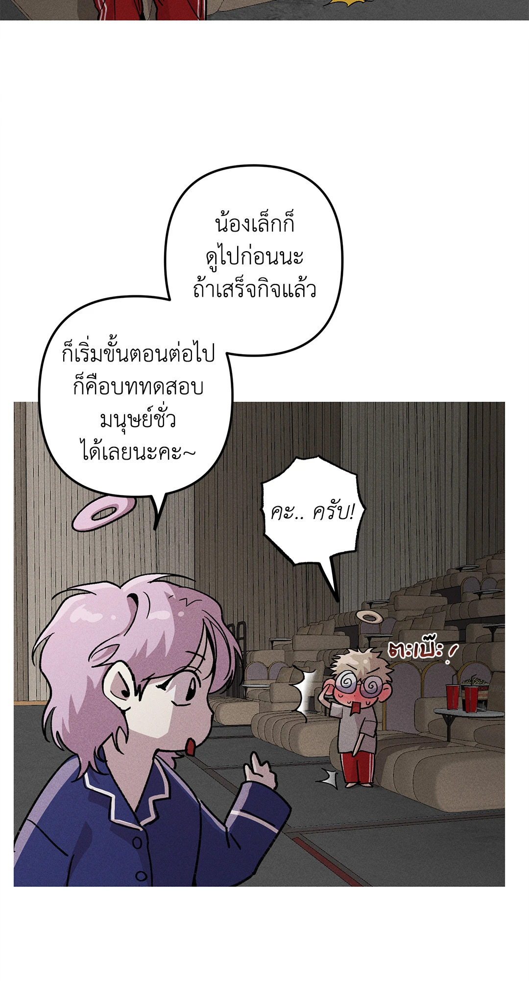 หน้า 58