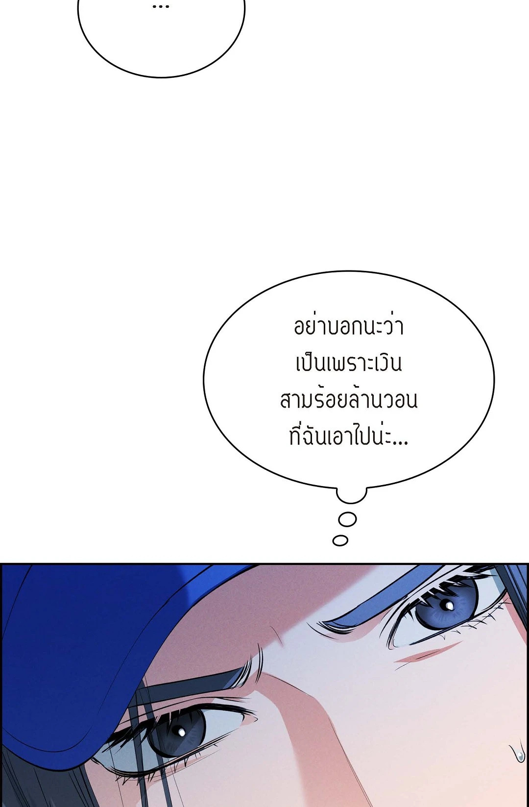 หน้า 70