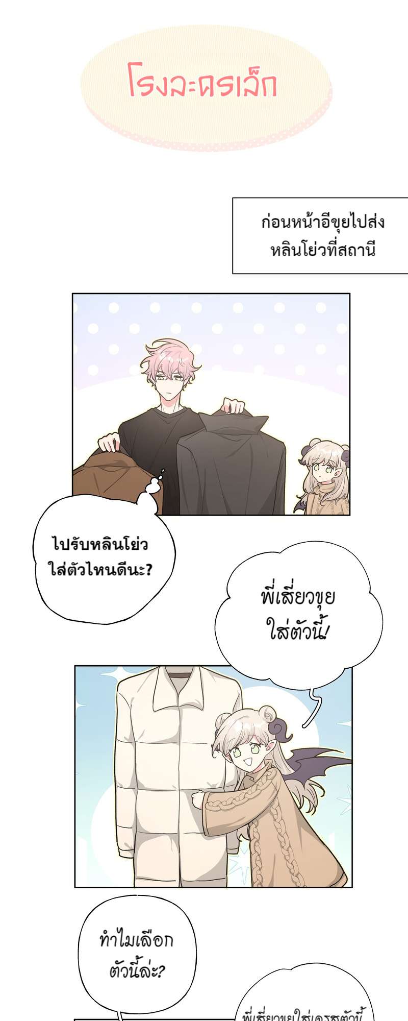 หน้า 26
