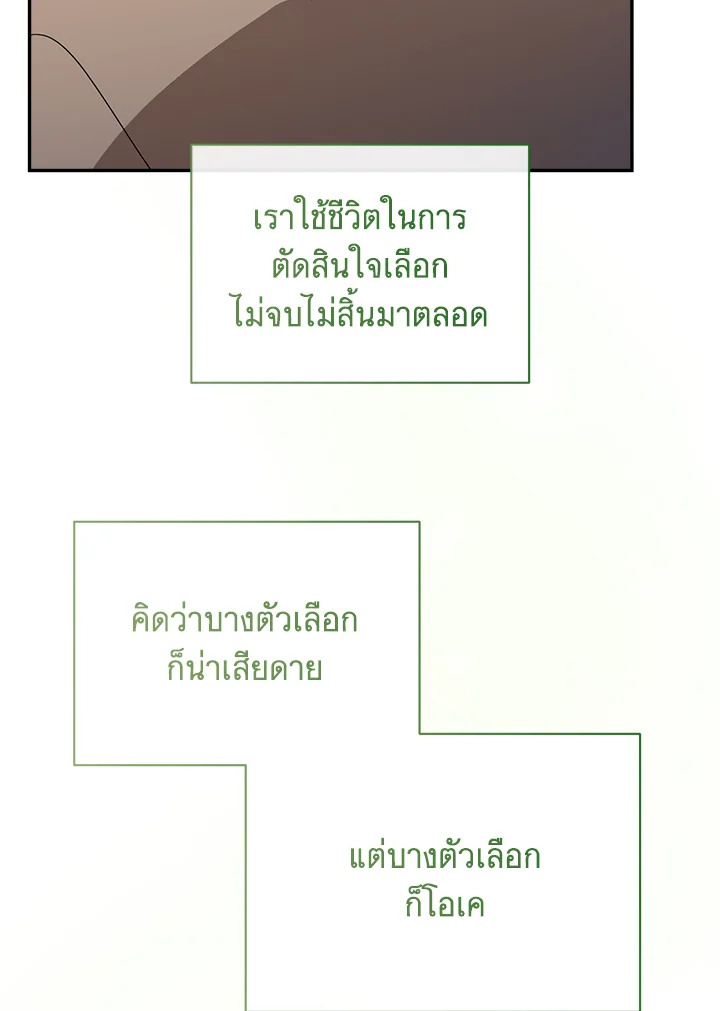 หน้า 119