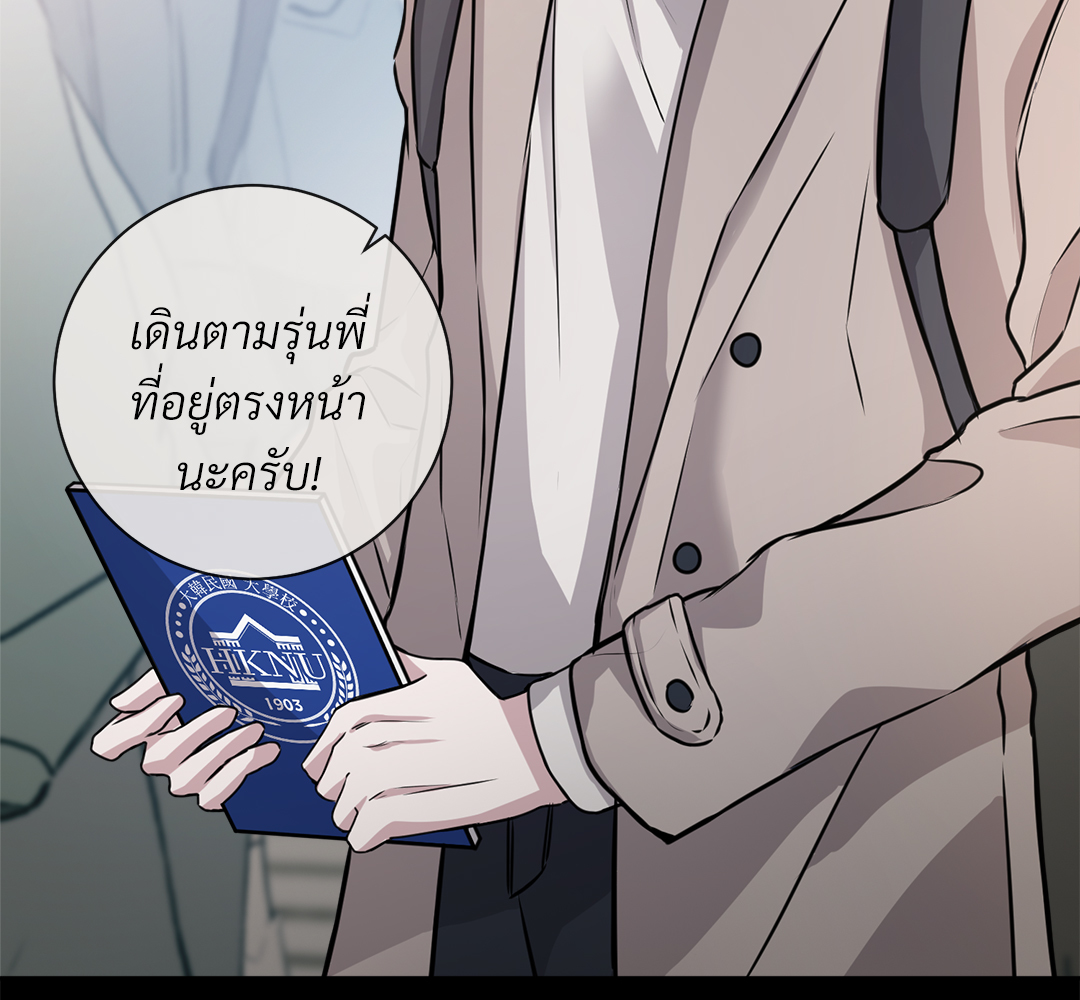 หน้า 100