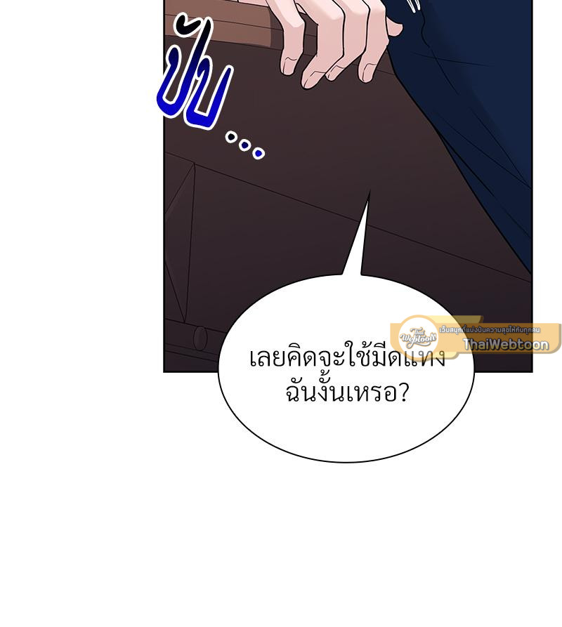 หน้า 87