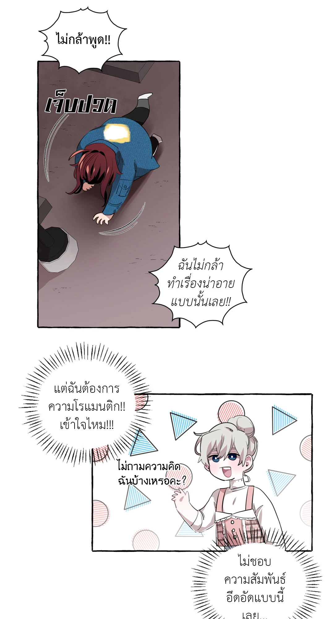 หน้า 25
