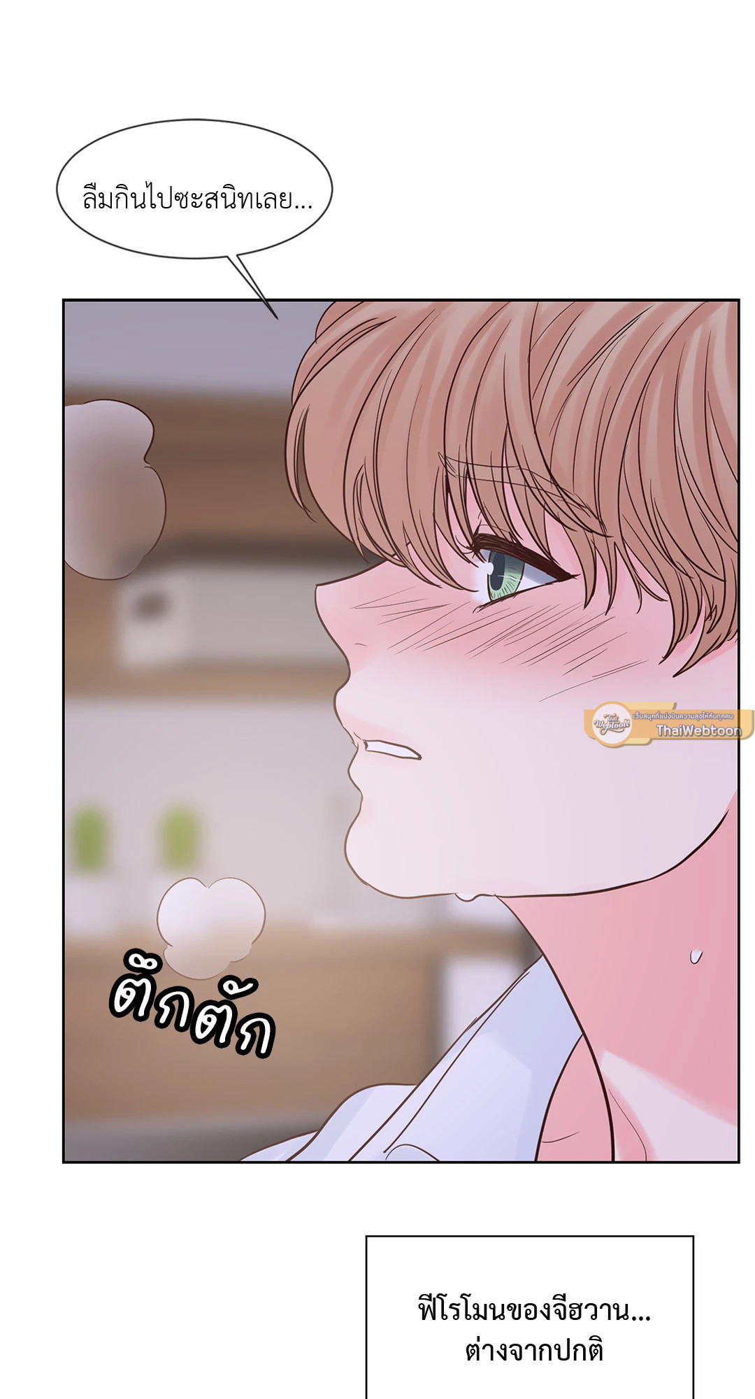 หน้า 49