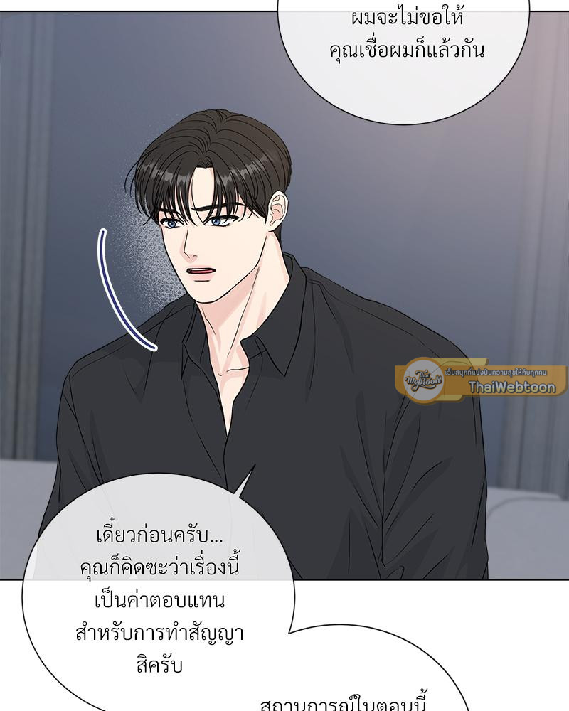 หน้า 65