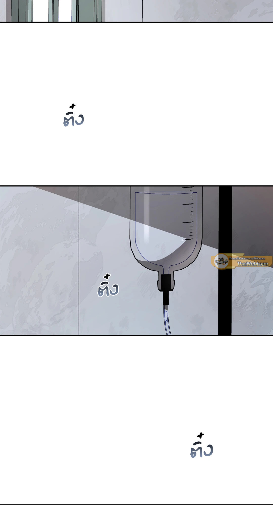 Liveta ตอนที่ 32 - รูปที่ 2